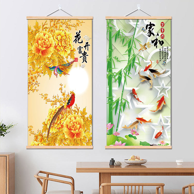 新中式花开富贵客厅挂画书房牡丹花国画卧室玄关家和万事兴装饰画