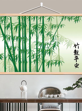竹子挂件荷花九鱼图挂画
