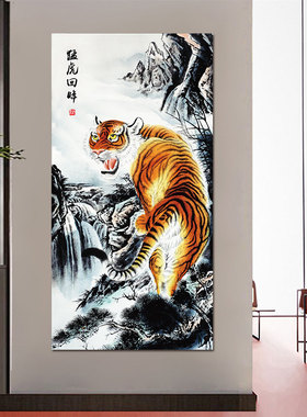 老虎贴画猛虎神兽中堂画玄关过道茶室新中式装饰画墙壁纸画自粘画