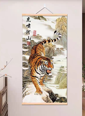 老虎国画猛虎下山玄关装饰壁画办公室入户墙画镇宅旺宅免打孔挂画