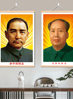 毛泽东周恩来邓小平挂画