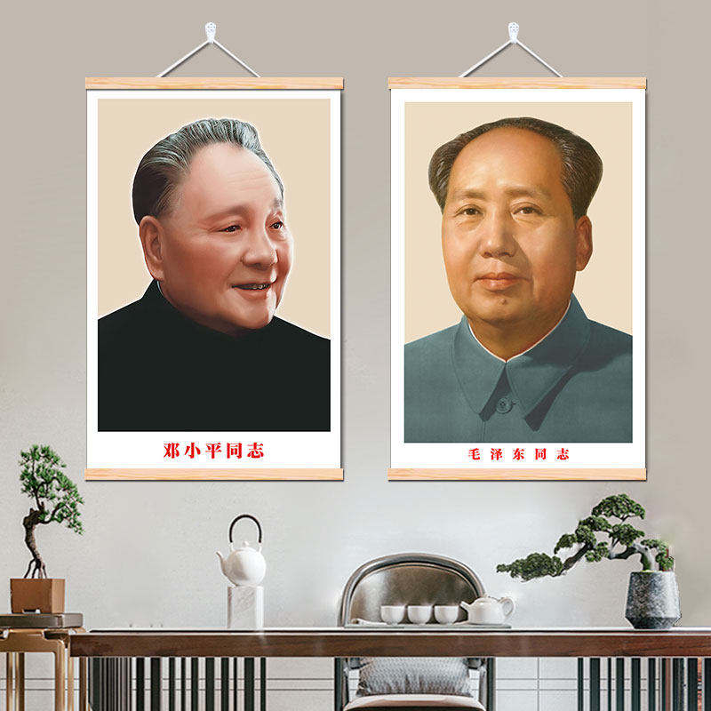 新中式竖版毛泽东大厅中堂卷轴画