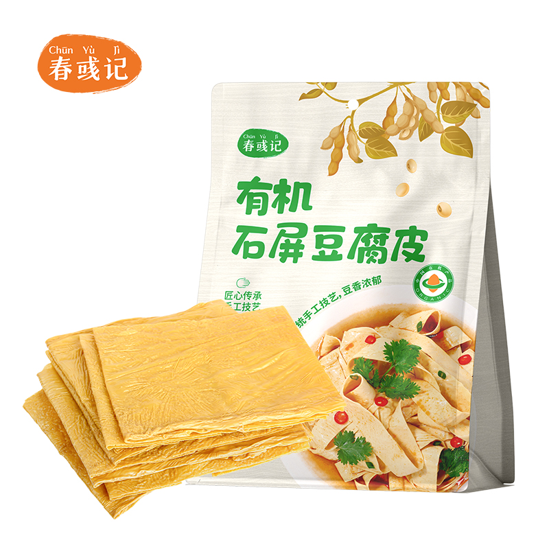 春彧记有机石屏豆腐皮280g云南特产火锅凉拌腐皮