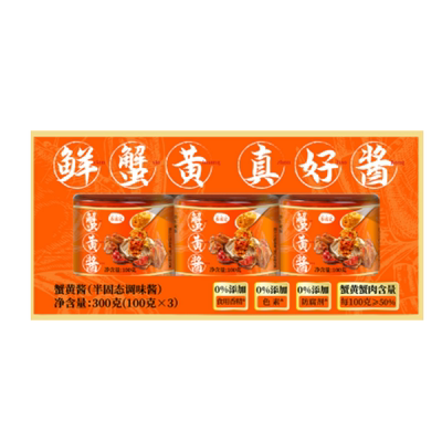 鲜蟹黄即食蘸酱拌饭拌面酱