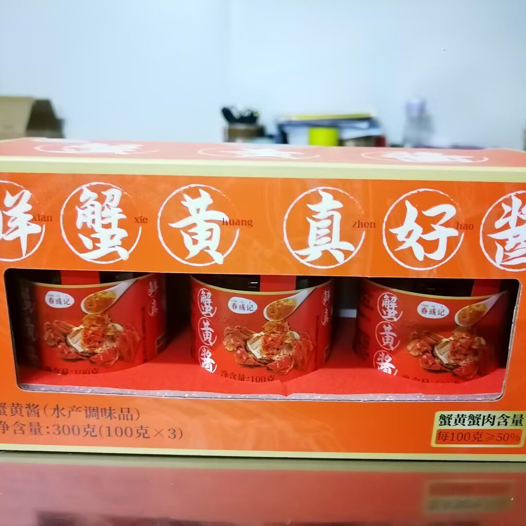 鲜蟹黄即食蘸酱拌饭拌面酱