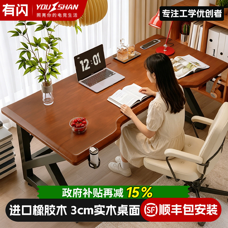 实木电脑桌卧室家用学生书桌简约办公桌子长方形双人台式电竞桌