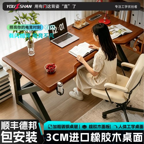 实木电脑桌卧室家用学生书桌