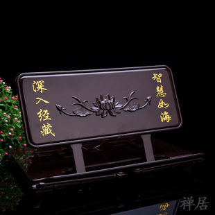 佛具用品抄经架阅读架诵经架放经书读经架诵经架子可折叠
