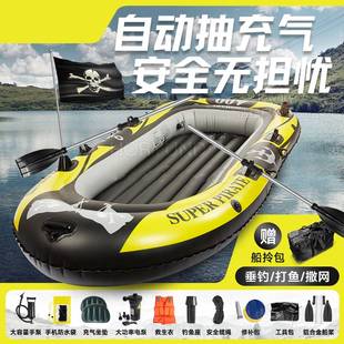 冲气皮船像皮挺船加厚充气皮筏充气橡胶船橡皮艇耐磨钓鱼船充气船