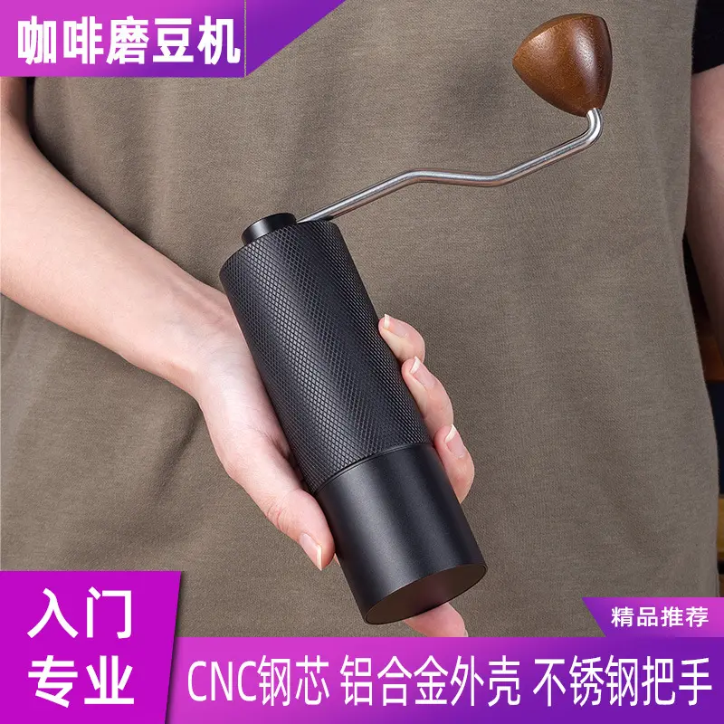 手摇磨豆机手磨咖啡机咖啡豆