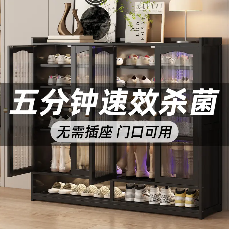 鞋架多层家用门口除臭杀菌鞋柜带