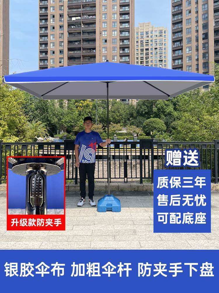 户外庭院天台大遮阳伞海边沙滩水果摊摆摊别墅小院钩鱼太阳伞大号
