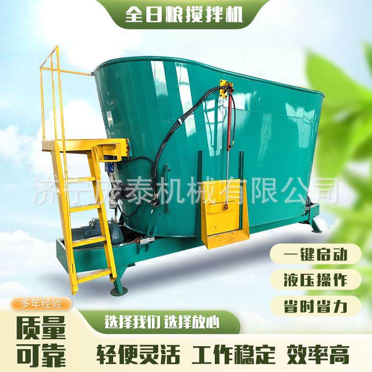 饲料粉碎搅拌一2体机1立养FEZ殖场mr搅拌机立方t式螺旋草料混合机