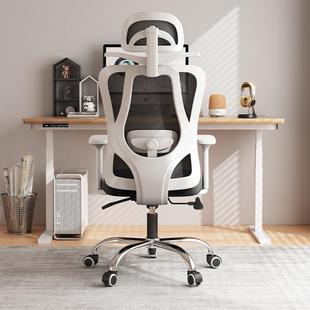 体工学椅家休用电人椅转椅可7055躺午椅子靠背舒适久脑坐办公椅