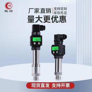 压力变器送4 20m扩a水压气ANT压液压油通压散硅传感器气液用M2