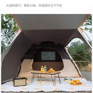 工厂定隧道帐户外056S外装 制加厚野营野两室 帐篷露营用品备便携式