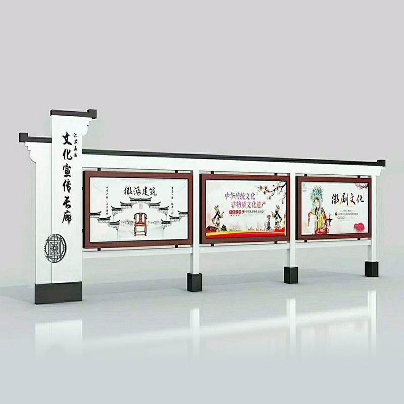 挂墙留言板宣传栏立式滚企动报小区物业业ST0016公公示告栏阅报栏