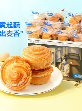 三只松鼠_手撕面包1000g早餐代餐蛋糕点健康吐司休闲零食品一整箱