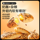 三只松鼠_杂粮奶酪包400g 早餐面包健康粗粮夹心欧包代餐饱腹