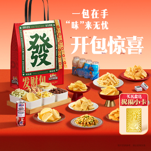 三只松鼠_发财包1350g 17件坚果礼盒炒货休闲健康零食大礼包送礼