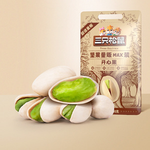 三只松鼠开心果量贩装500g特大盐焗味坚果干果零食休闲食品小吃