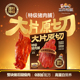 三只松鼠_特级原切猪肉脯大片高蛋白熟食解馋休闲追剧零食小吃