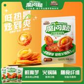 三只松鼠素鲍鱼186g素食即食魔芋香辣火锅味小零食品夜宵解馋小吃
