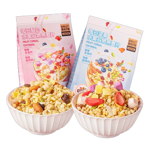 【三只松鼠_坚果水果燕麦片】酸奶谷物饱腹早餐即食营养代餐礼盒