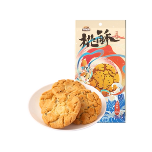 【三只松鼠_桃酥200g】网红休闲零食饼干糕点心早餐小吃酥饼礼盒