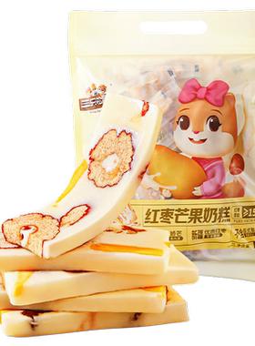 三只松鼠红枣芒果奶糕500g