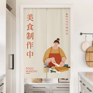 定制商用店铺厨房门帘隔断帘简约餐厅后厨免打孔遮挡帘磁吸半帘子