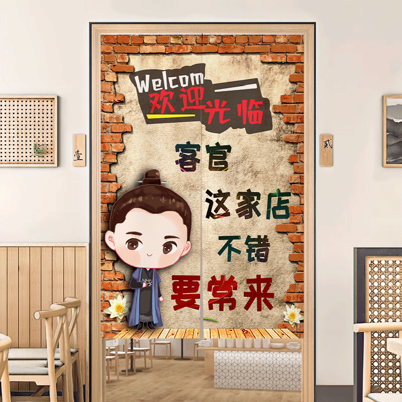 定制门帘LOGO防油烟商用厨房餐厅饭店卫生间出餐口个性装饰挂布杆,居家布艺,门帘,淘宝优惠券,粉丝福利购,淘宝优惠卷