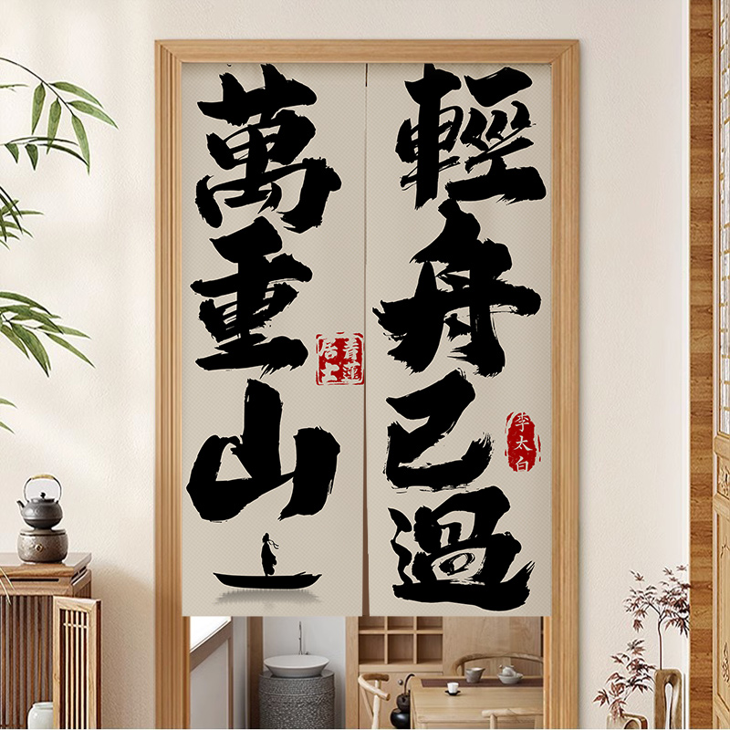防油烟轻舟已过万重山免打孔安装