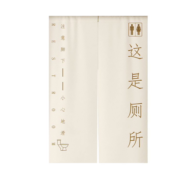 卫生间门帘隔断帘免打孔专用帘