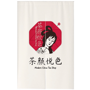门帘logo厨房商用定制店铺专用遮挡帘半帘布帘免打孔奶茶店隔断帘
