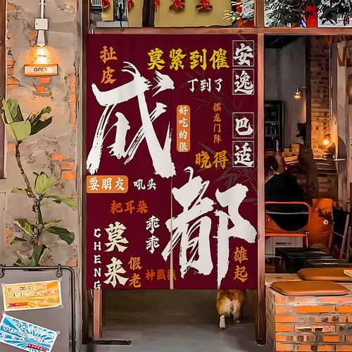 餐饮商用免打孔防油烟隔断门帘