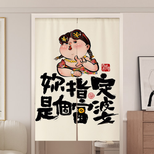 门帘免打孔定制设计磁吸