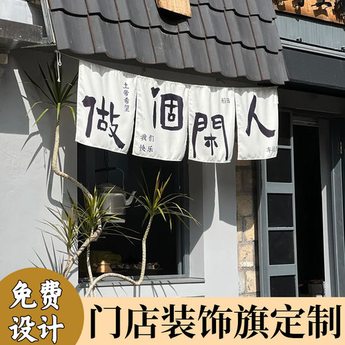 网红咖啡馆文化背景布横幅广告布