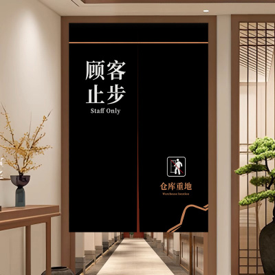 店铺仓库门帘商用定制遮挡