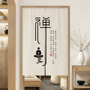 禅意门帘隔断帘茶室遮挡帘客厅卧室布帘玄关挂帘厕所半帘短帘 中式
