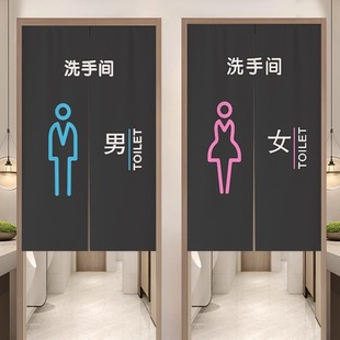 定制商用男女卫生间门帘洗手间遮挡帘饭店学校公共厕所专用布帘子
