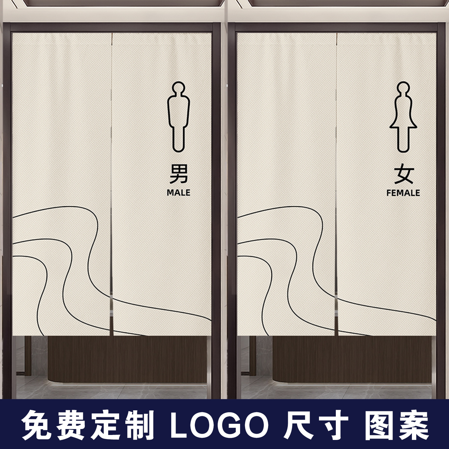 定制厕所门帘防水免打孔遮挡帘