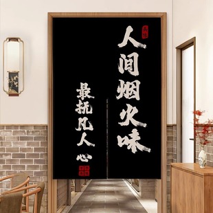 厨房商用门帘隔断帘饭店包间半帘餐饮店卫生间后厨遮挡短帘免打孔