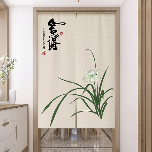中式门帘隔断帘家用禅意遮挡帘