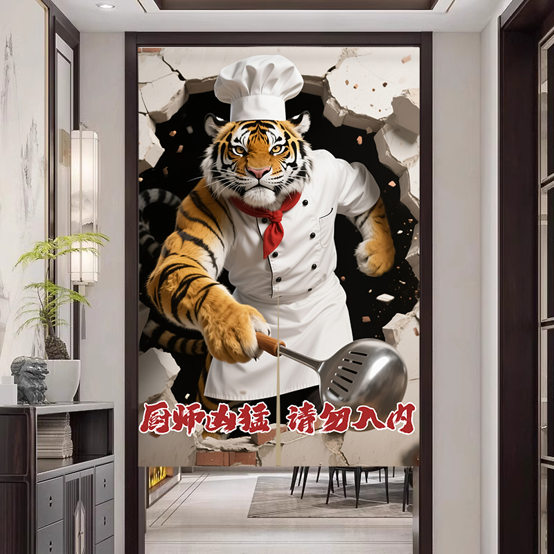 厨房门帘隔断帘商用防油烟后厨