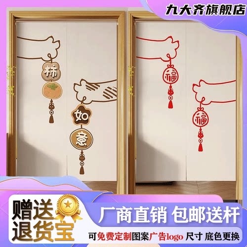 现代新中式门帘卫生间隔断半帘