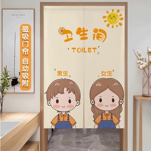 幼儿园厕所门帘定制学校男女卫生间门口遮挡帘洗手间专用隔断帘子