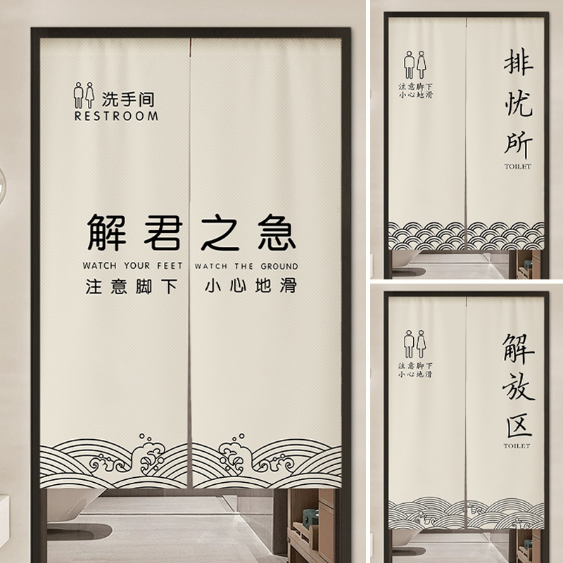 卫生间门帘隔断帘洗手间遮挡帘
