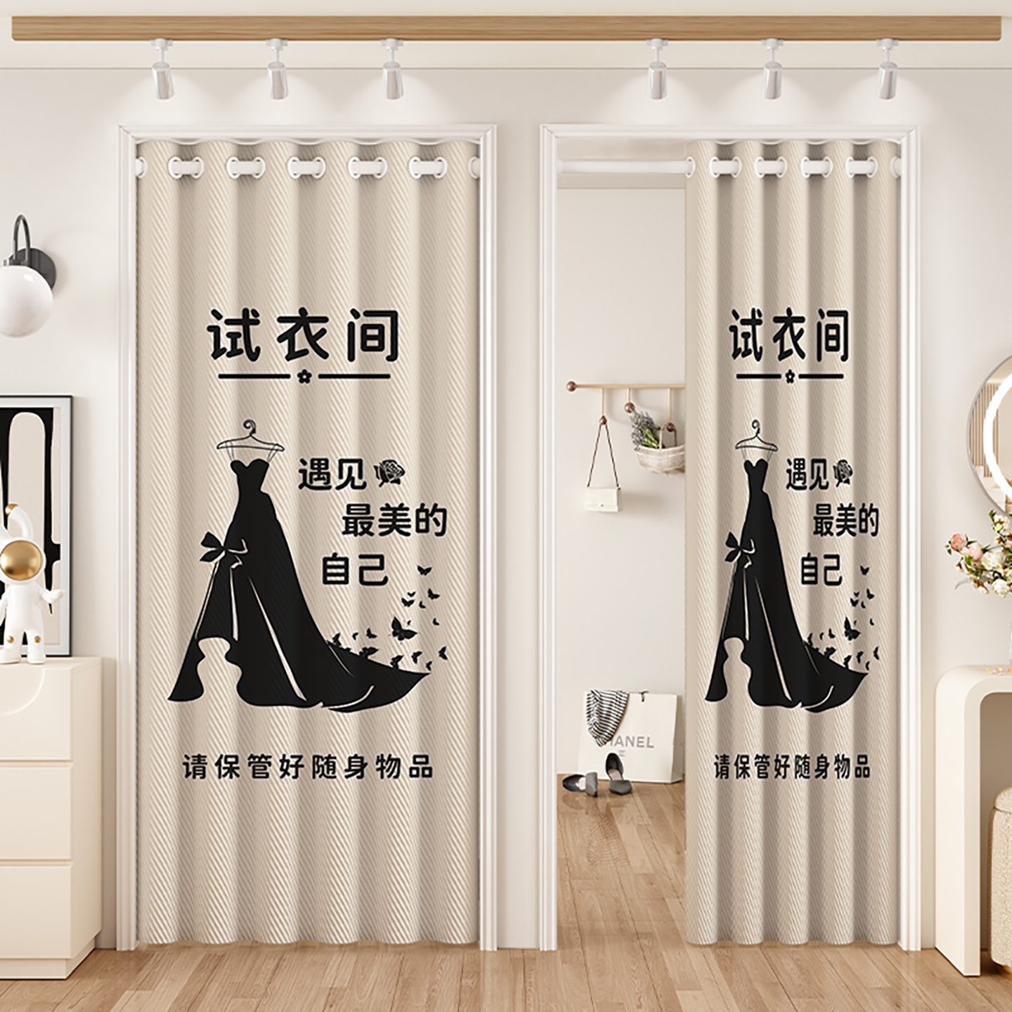 服装店试衣间门帘定制图案logo