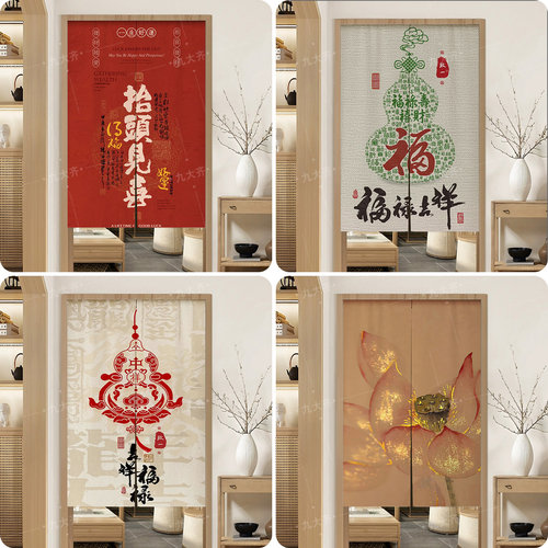定制中式门帘遮挡卧室